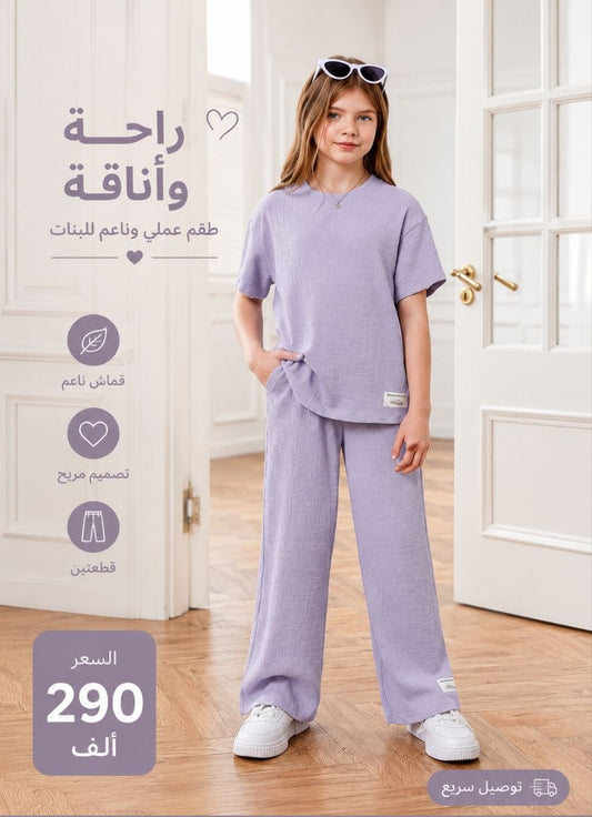 انسونبل 2026