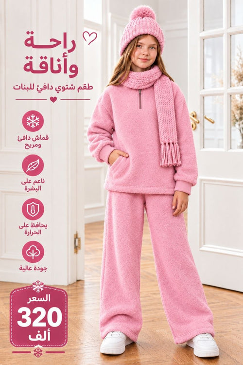 انسونبل 2026